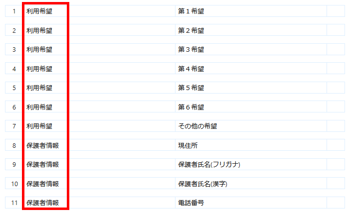 2023-08-07_11h34_27.png