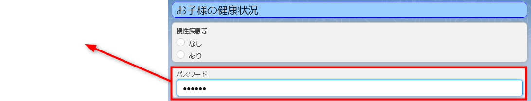 2023-08-07_14h31_23.png