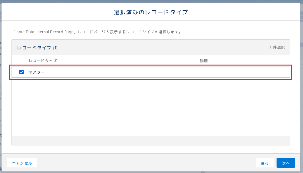 activate4.png