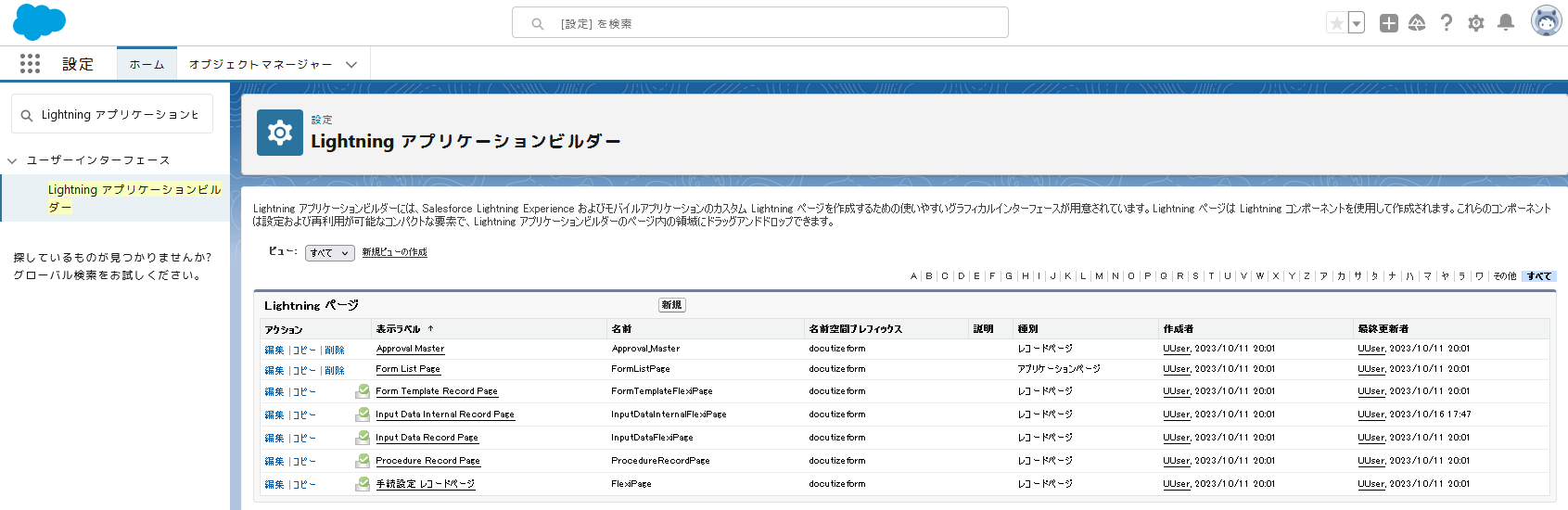 appBuilder.png