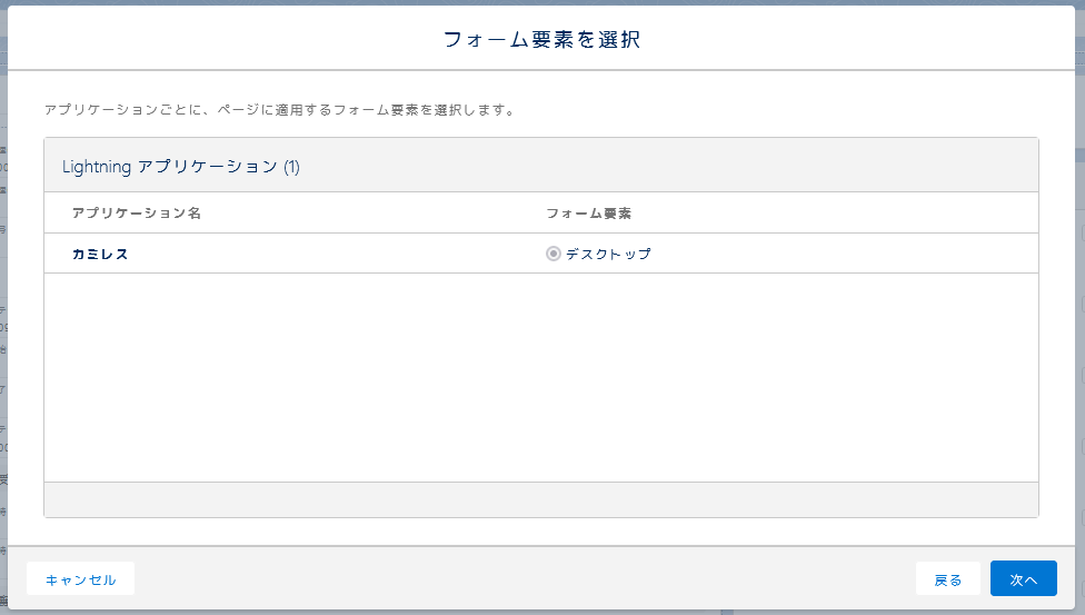 activate3.png