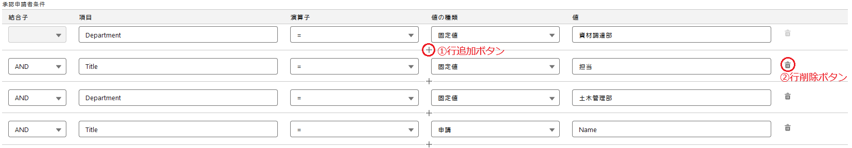 master-startup-user.png