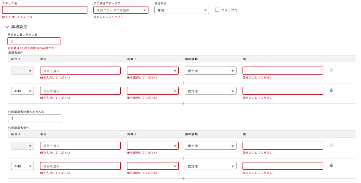 master-step-user.png