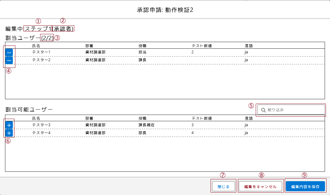 edit-asignee.png