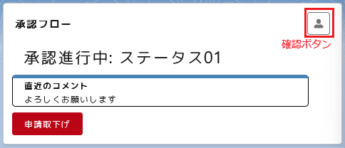 confirm-button.png