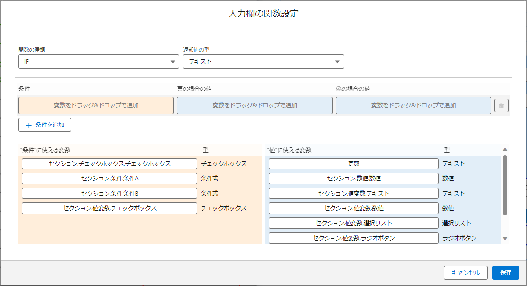 スクリーンショット 2024-01-12 121718.png