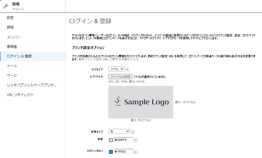 サイト_ロゴ設定_Aura.png
