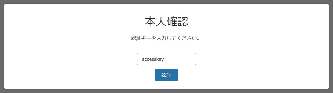 本人確認.jpg