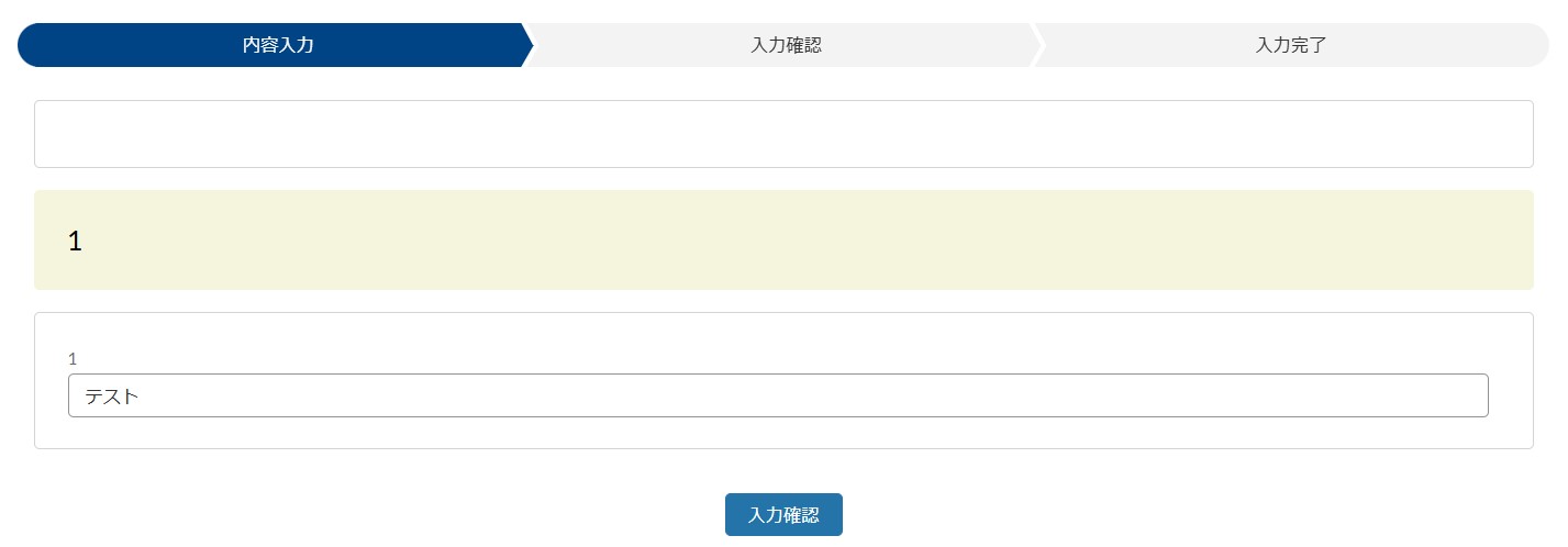 認証通った.jpg