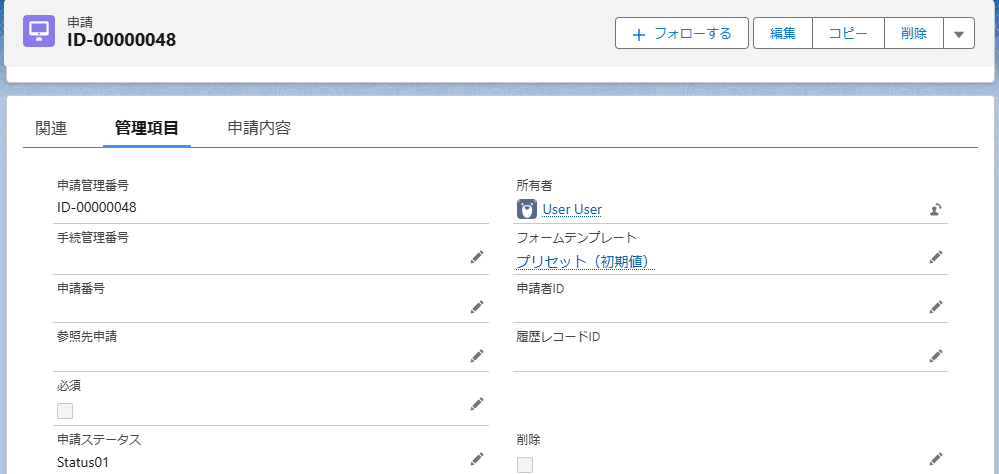 初期値-テキスト.gif