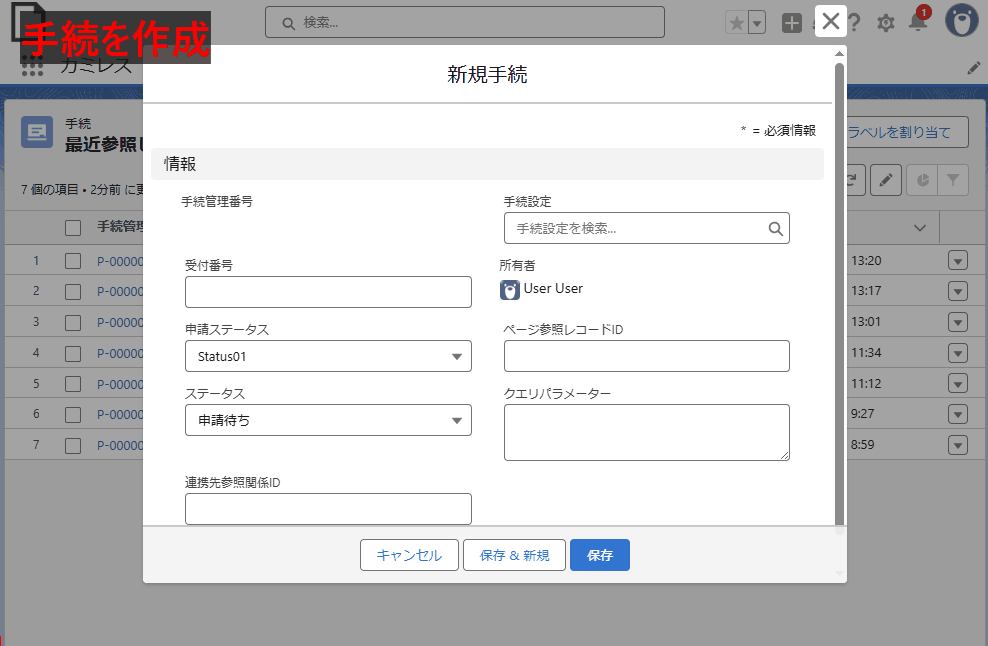 プリセット_システム情報.gif