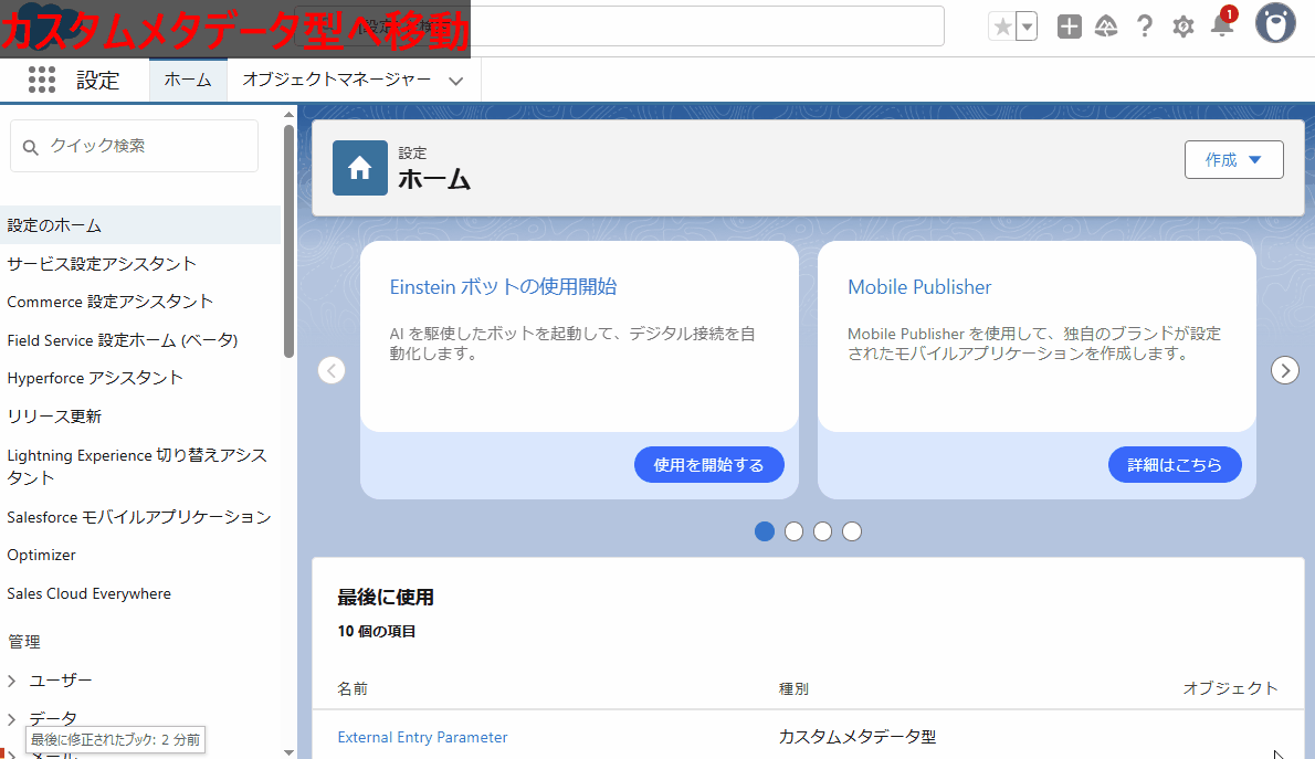 外部入力パラメータ.gif