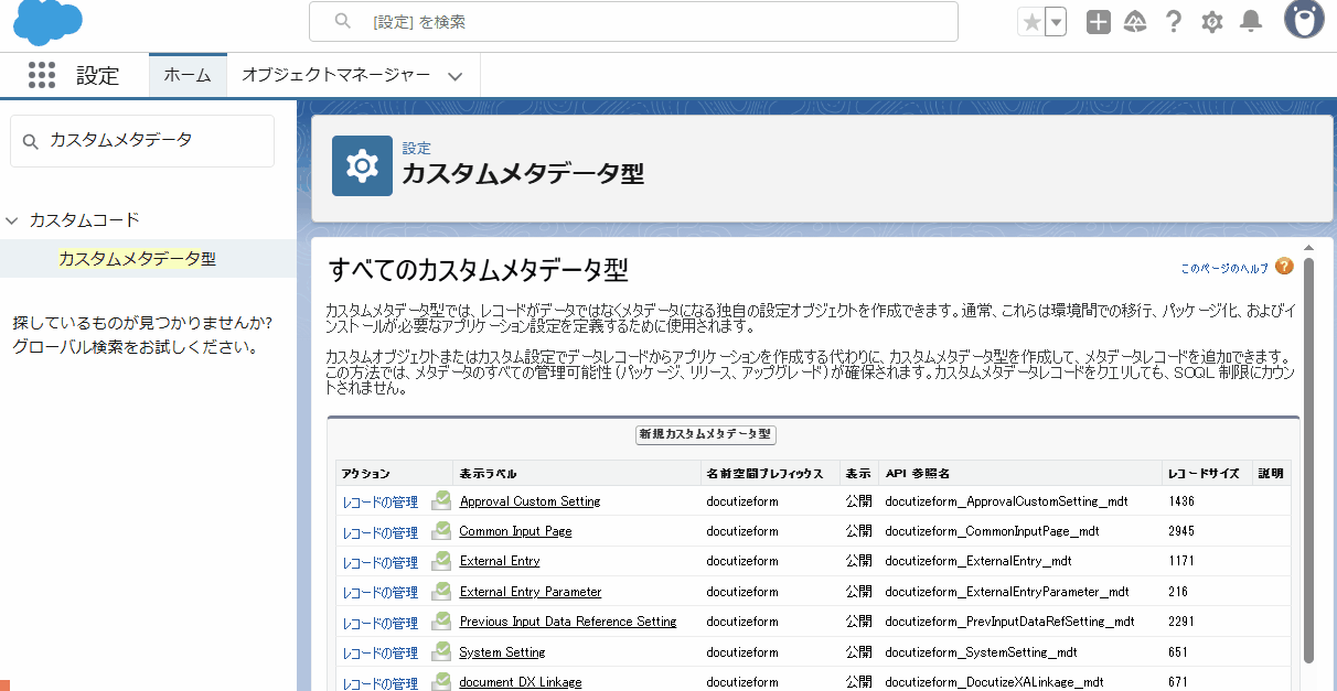 外部入力パラメーター.gif