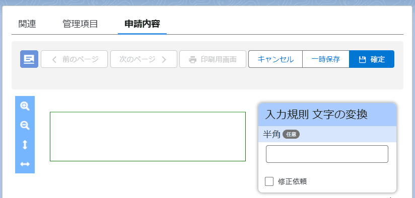 半角.gif
