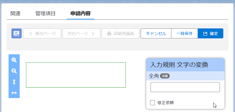 全角.gif