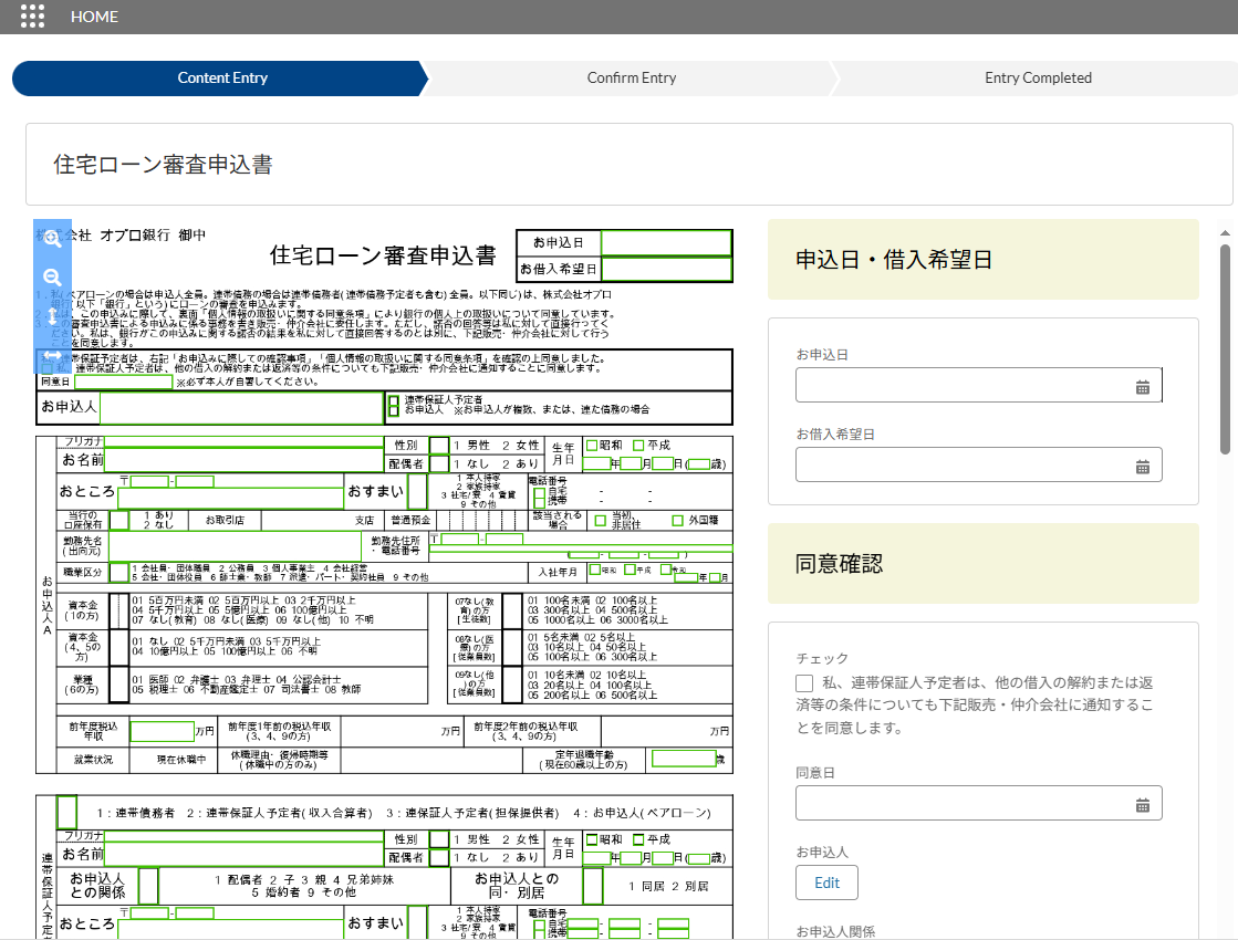 ゲスト1.png