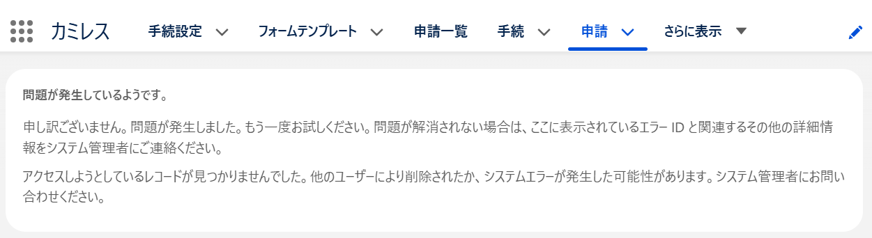 スクリーンショット 2026-05-13 182533.png