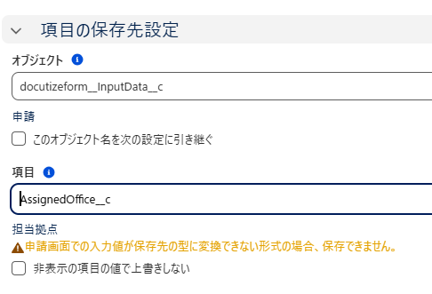 スクリーンショット 2026-05-14 175749.png