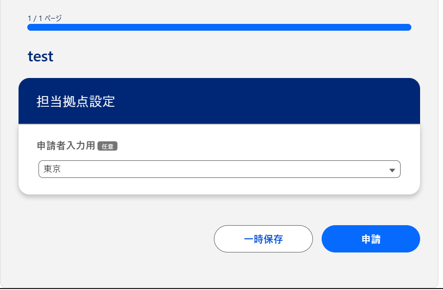 スクリーンショット 2026-05-14 190533.png