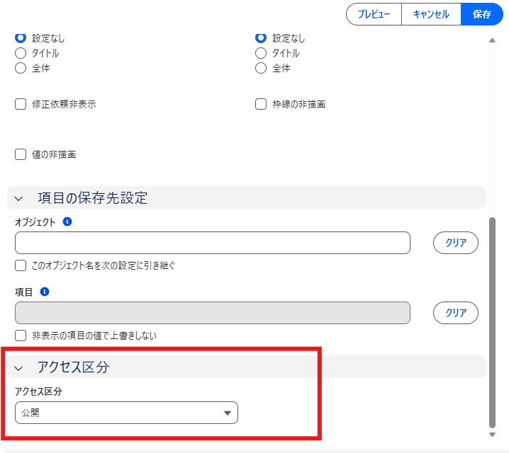 スクリーンショット 2026-06-05 142858.png