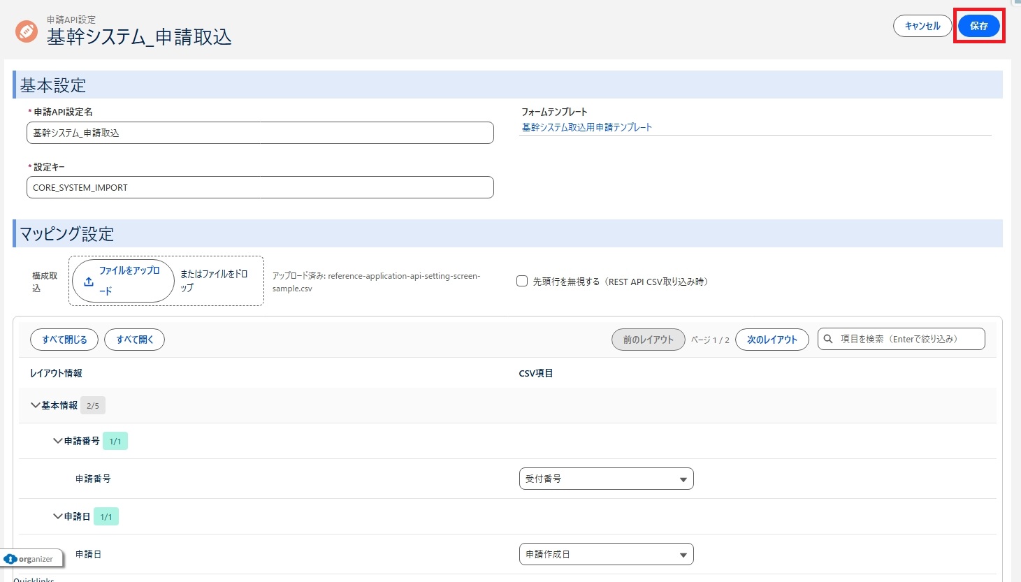スクリーンショット_30-6-2026_184157_data-dream-276-dev-ed.scratch.lightning.force.com.jpeg