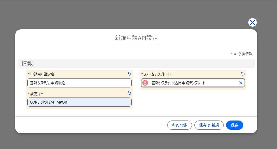 スクリーンショット_1-7-2026_112426_data-dream-276-dev-ed.scratch.lightning.force.com.jpeg