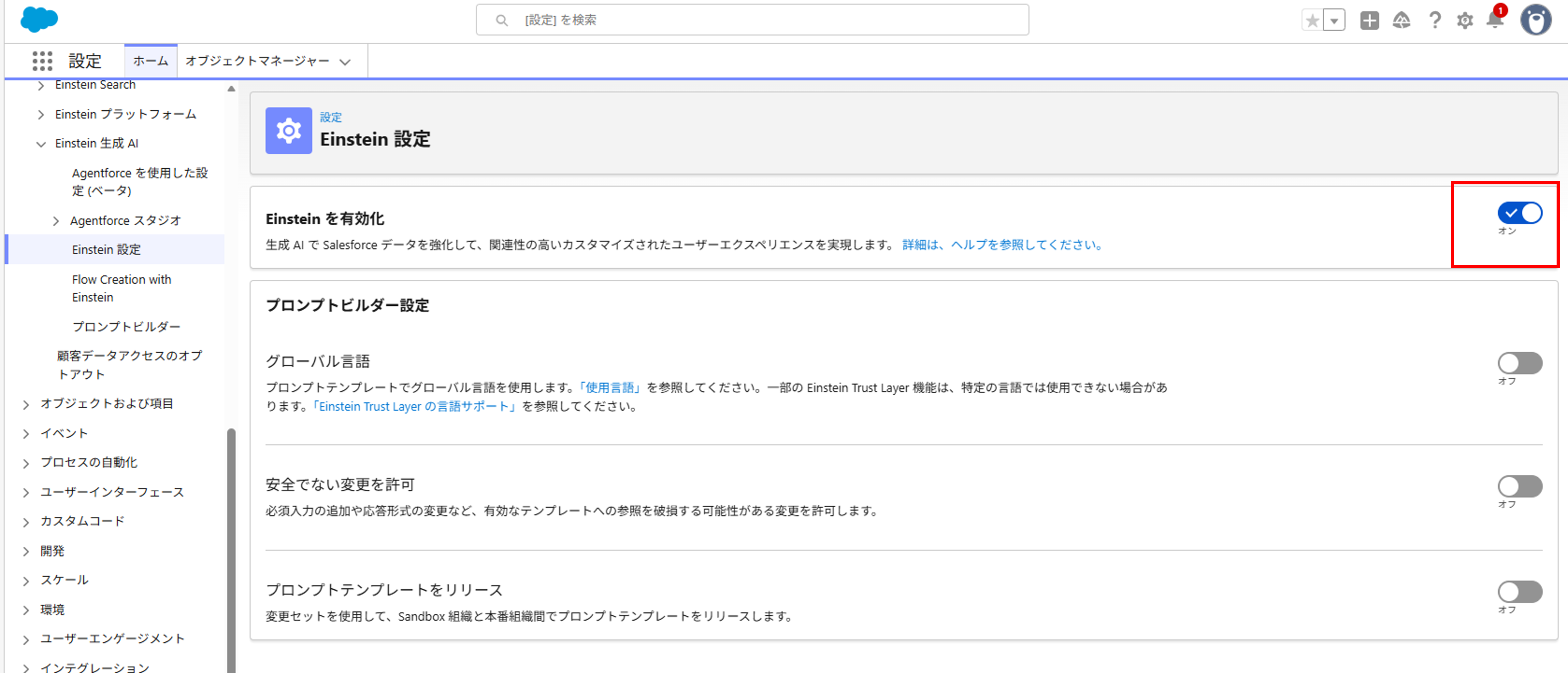 setup01.png