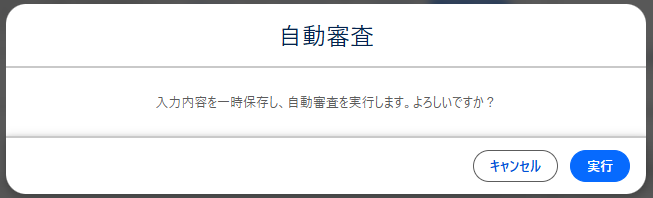 run_user02.png