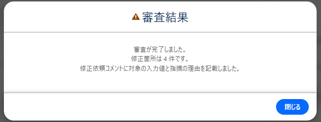 run_user03.png