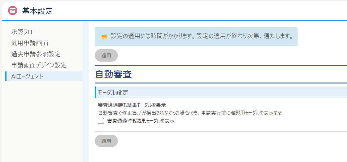 result_modal01.png