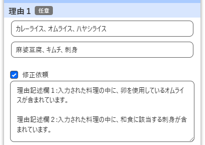 spec02.png
