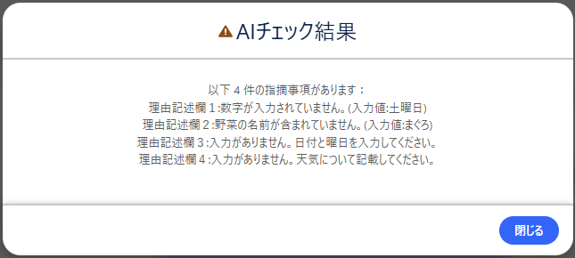 run_user03.png