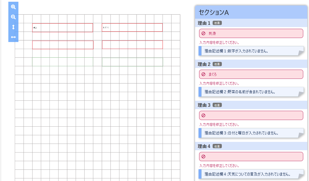 run_applicant03.png
