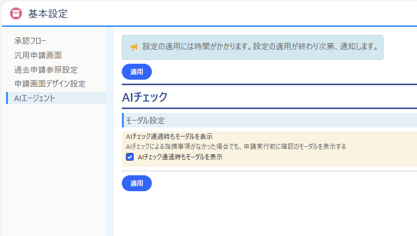 result_modal01.png