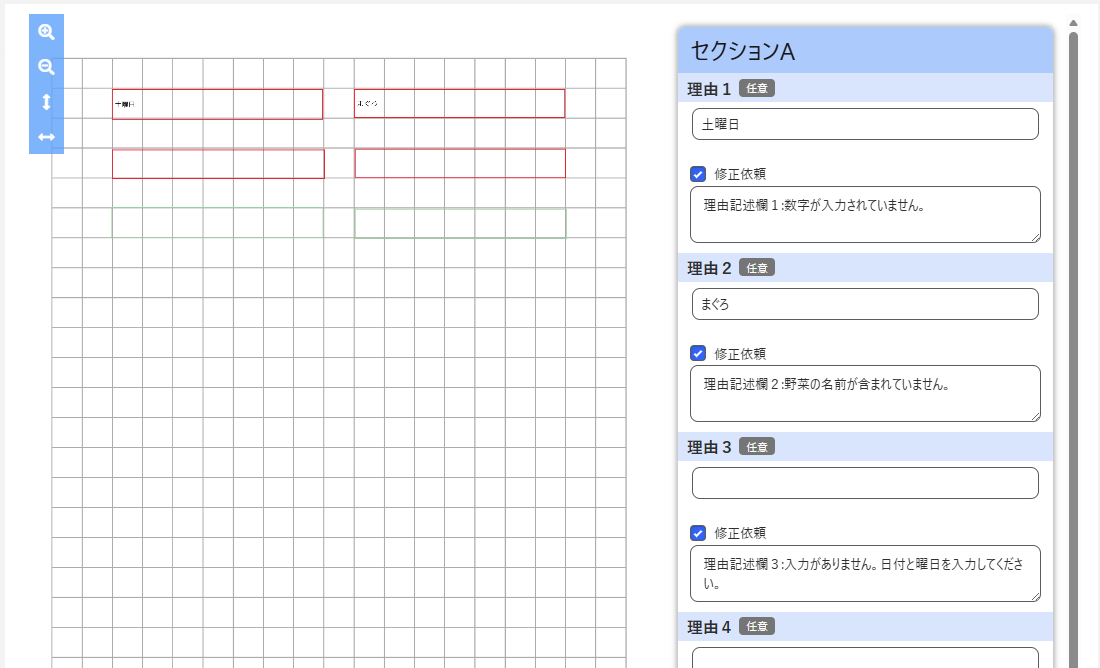 run_user04.png